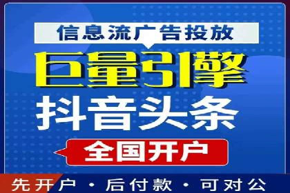 百度广告推广案例：效果转化提升