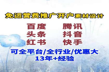 案例解读：百度推广助力企业实现业绩持续增长