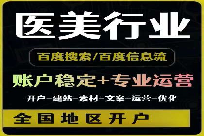 案例分析：信息流平台助力品牌增长