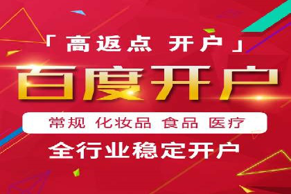 案例分享：SEM公司助力企业实现品牌形象升级