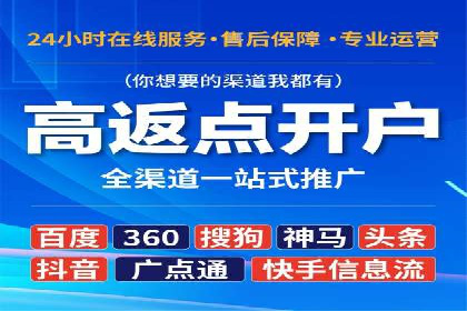 百度推广代运营的创意策略：打造独特品牌形象
