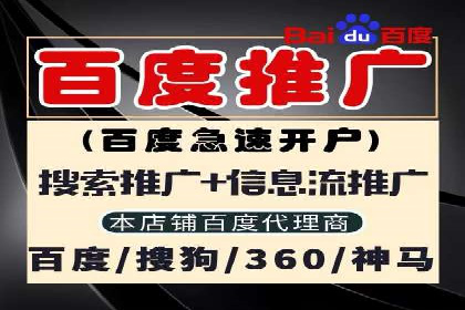 互联网企业如何通过SEM运营托管提升广告效果